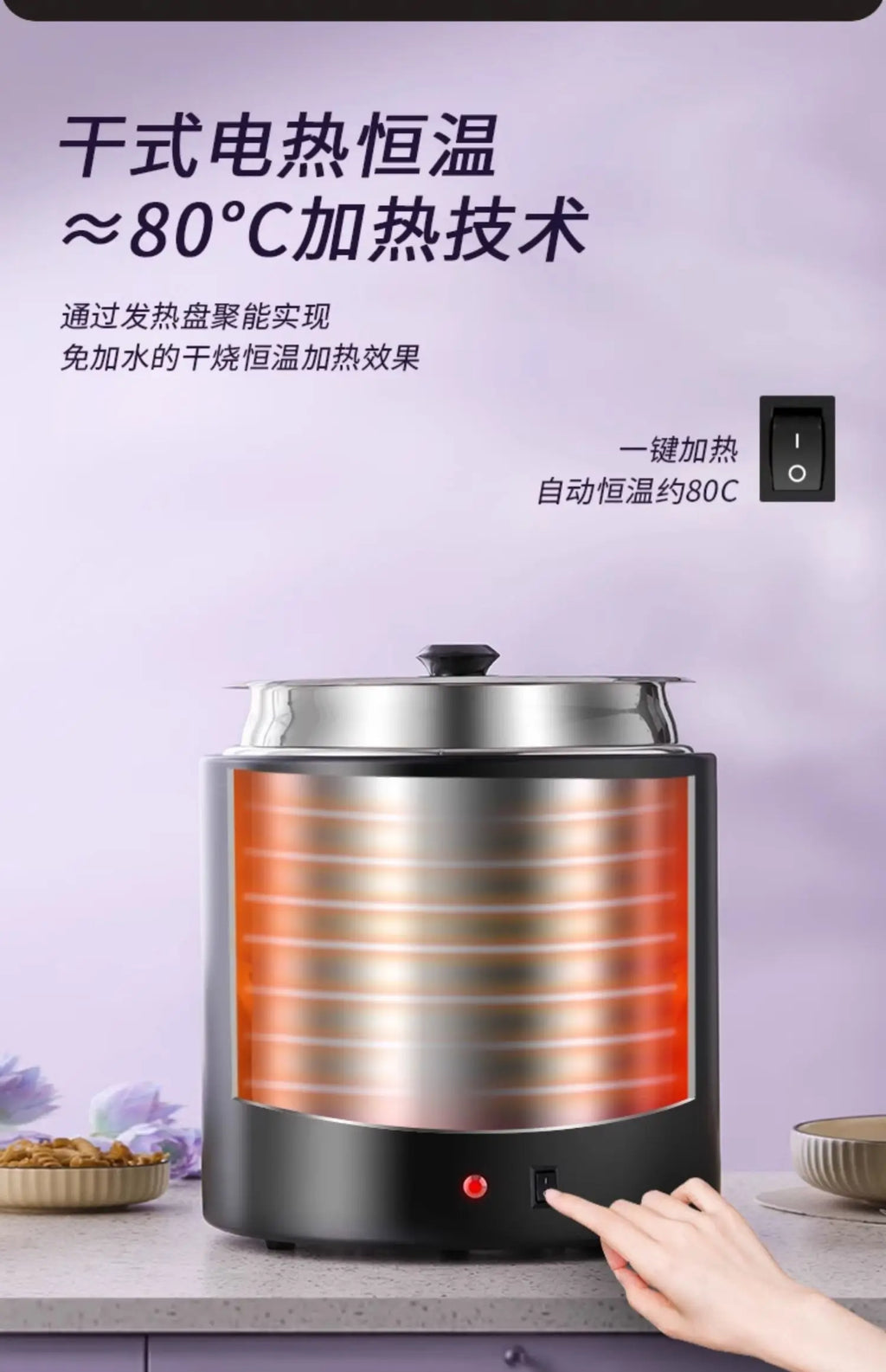 Hotel buffet dry water-free commercial electronic soup pot electric heating pot breakfast porridge pot soup stove