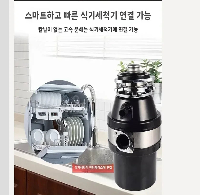 220V Food Waste Disposer Kitchen Sink Garbage Grinder Household Waste Processor Factory Direct WBL