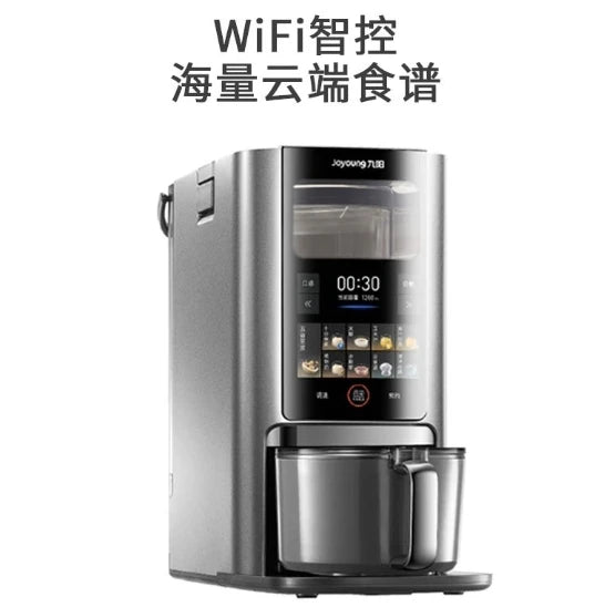 Jiuyang Qingyin Wall Breaking Soybean Milk Machine Automatic Sterilization Drying Frequency Conversion Motor Intelligent  Robot