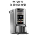 Jiuyang Qingyin Wall Breaking Soybean Milk Machine Automatic Sterilization Drying Frequency Conversion Motor Intelligent  Robot