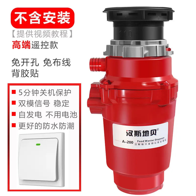 Garbage disposer household kitchen food food waste undercounter shredder remote control wireless switch