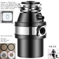 220V Food Waste Disposer Kitchen Sink Garbage Grinder Household Waste Processor Factory Direct WBL
