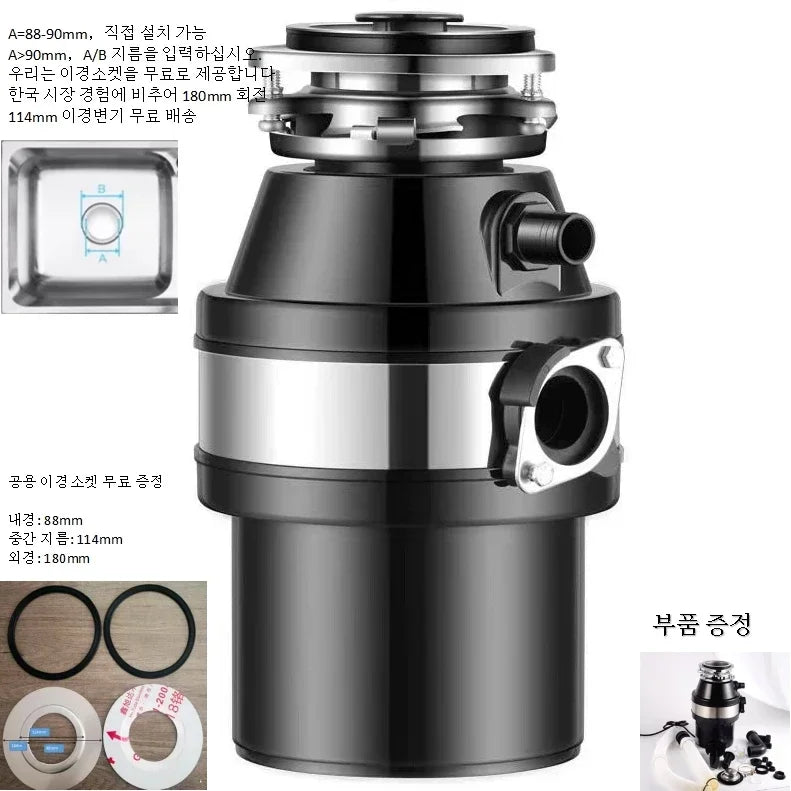 220V Food Waste Disposer Kitchen Sink Garbage Grinder Household Waste Processor Factory Direct WBD