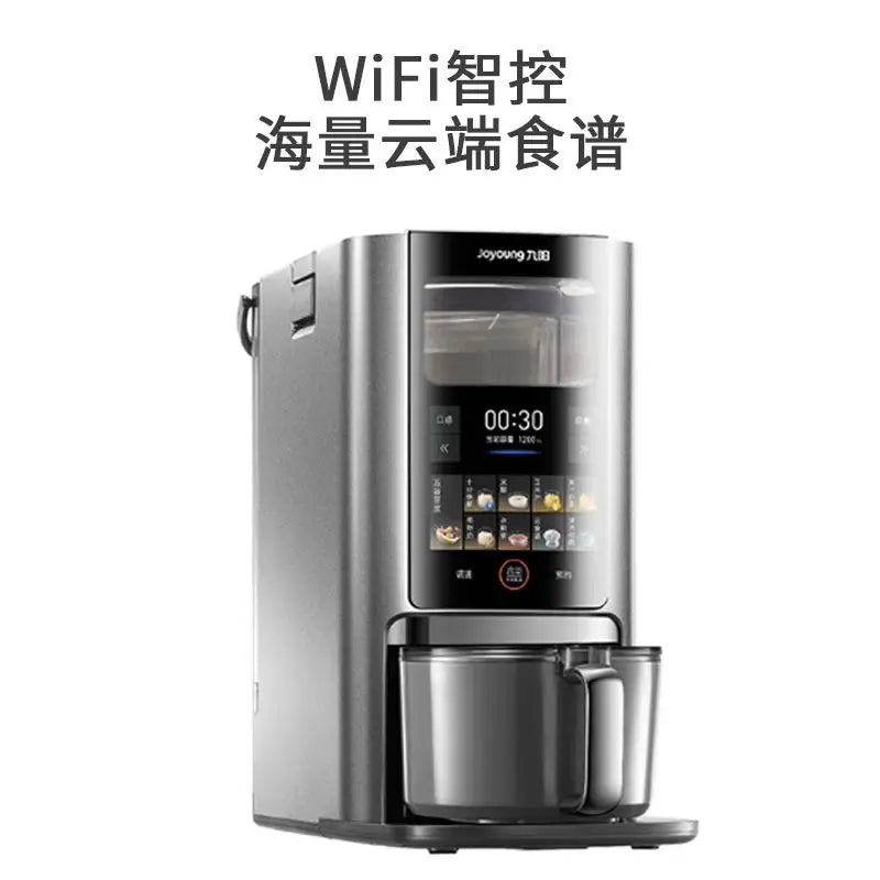 Jiuyang Qingyin Wall Breaking Soybean Milk Machine Automatic Sterilization Drying Frequency Conversion Motor Intelligent  Robot
