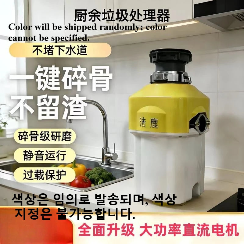 Garbage processor kitchen grinder household  sink fully automatic bone vegetable leaf kitchen waste machine remote control