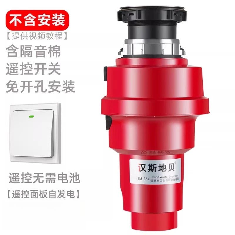 Garbage disposer household kitchen food food waste undercounter shredder remote control wireless switch