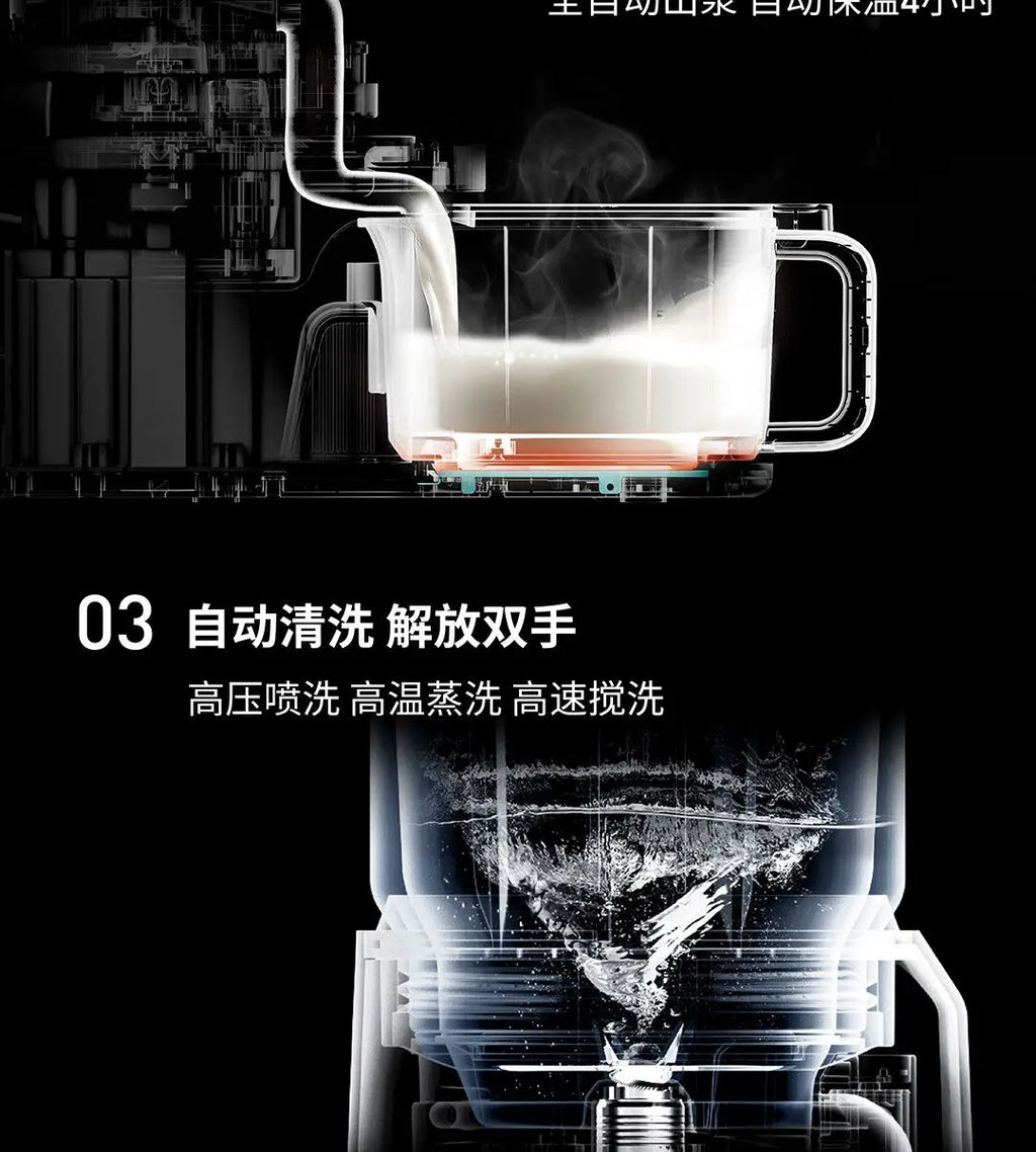Jiuyang Qingyin Wall Breaking Soybean Milk Machine Automatic Sterilization Drying Frequency Conversion Motor Intelligent  Robot