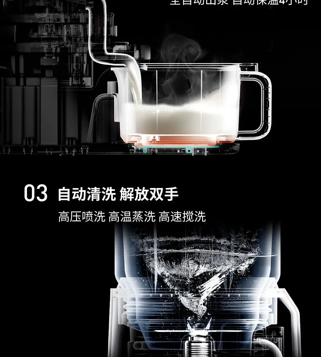 Jiuyang Qingyin Wall Breaking Soybean Milk Machine Automatic Sterilization Drying Frequency Conversion Motor Intelligent  Robot
