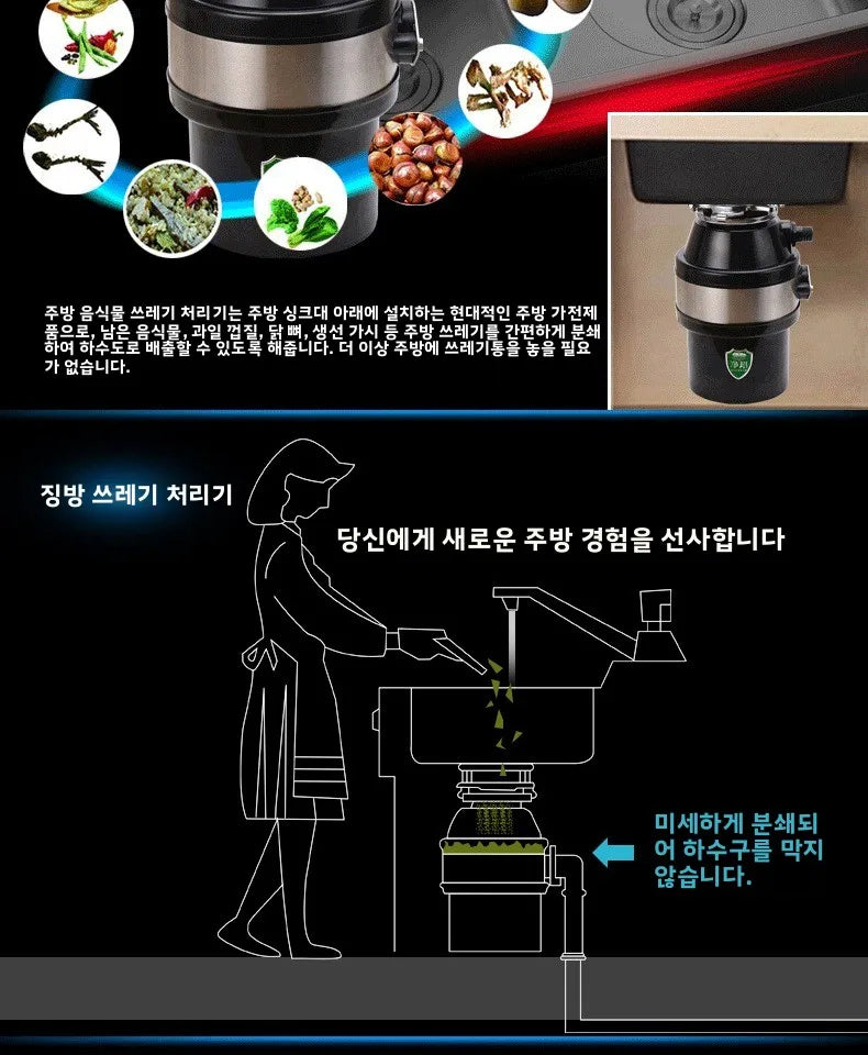 220V Kitchen Food Waste Disposer with Air Switch Garbage Grinder for Home Sink