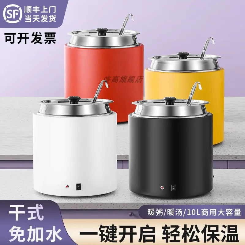 Hotel buffet dry water-free commercial electronic soup pot electric heating pot breakfast porridge pot soup stove