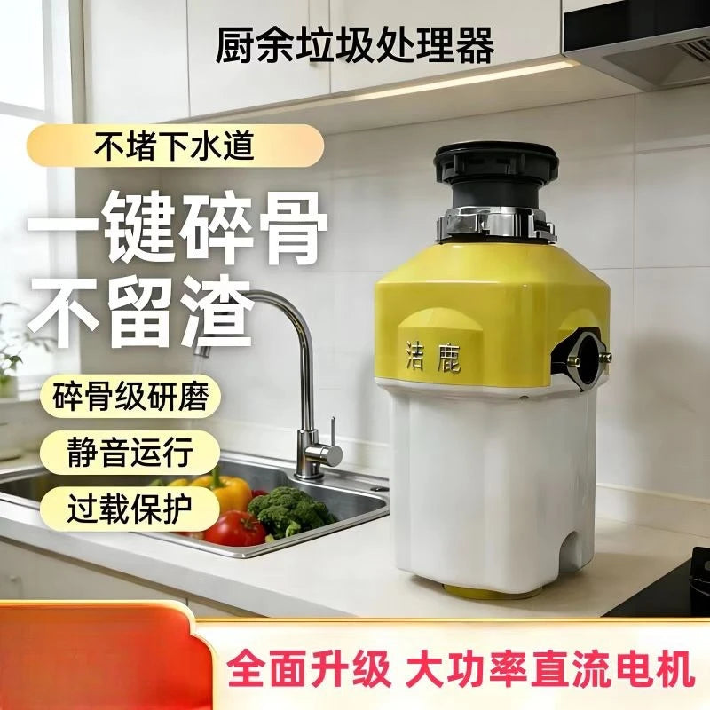 Garbage processor kitchen grinder household  sink fully automatic bone vegetable leaf kitchen waste machine remote control