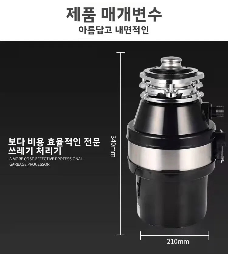 220V Food Waste Disposer Kitchen Sink Garbage Grinder Household Waste Processor Factory Direct WBD