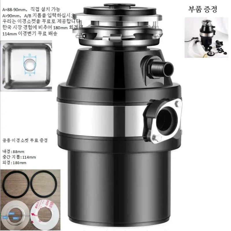 220V Food Waste Disposer Kitchen Sink Garbage Grinder Household Waste Processor Factory Direct WBL