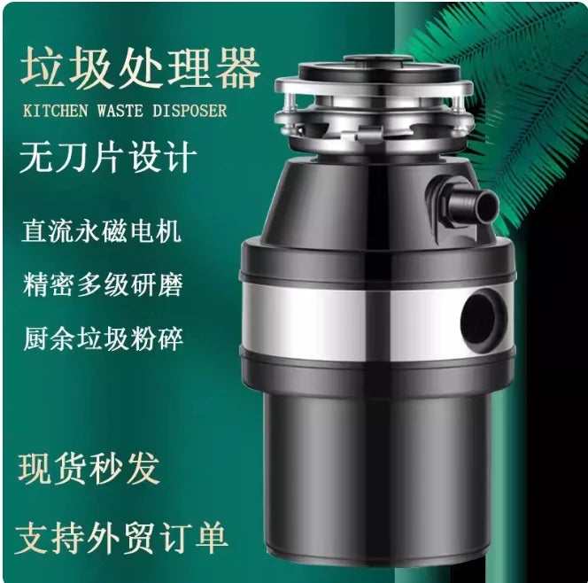 220V Kitchen Food Waste Disposer with Air Switch Garbage Grinder for Home Sink