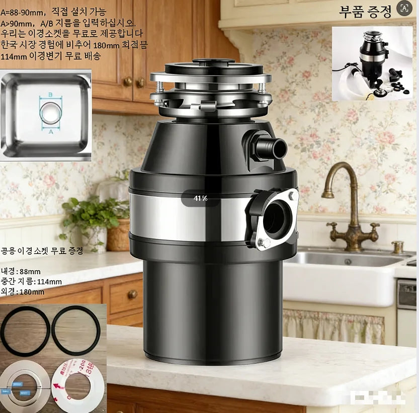 220V Food Waste Disposer Kitchen Sink Garbage Grinder Household Waste Processor Factory Direct WBD