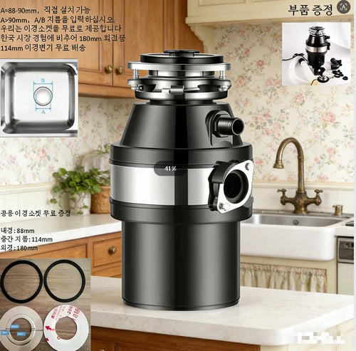 220V Food Waste Disposer Kitchen Sink Garbage Grinder Household Waste Processor Factory Direct WBD